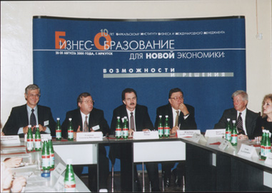 заседание круглого стола